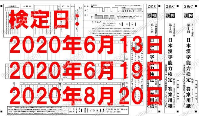 2级3次份组合