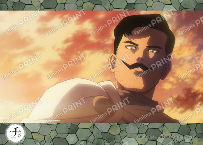 チ。-地球の運動について- 場面写ブロマイド第3弾　55