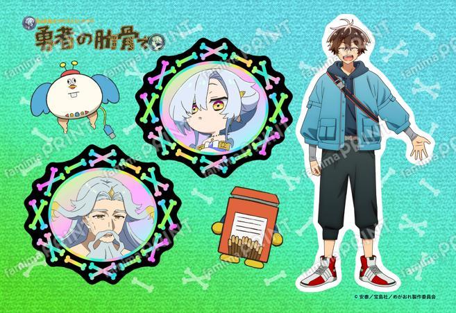 TVアニメ『女神「異世界転生何になりたいですか」俺「勇者の肋骨で」』ステッカー_俺