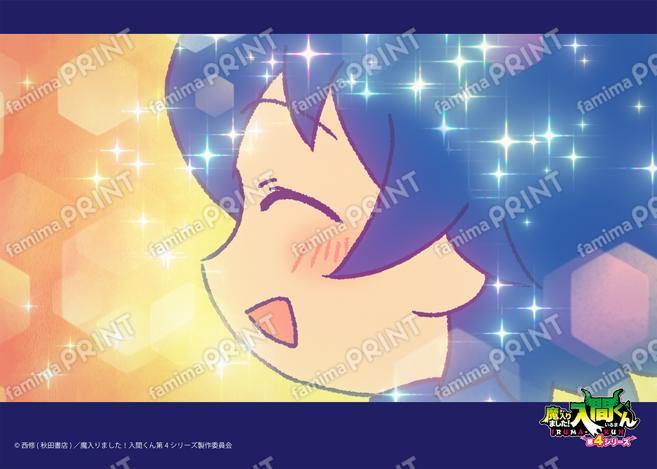 アニメ『魔入りました！入間くん』第4シリーズ場面写ブロマイド 第9話15