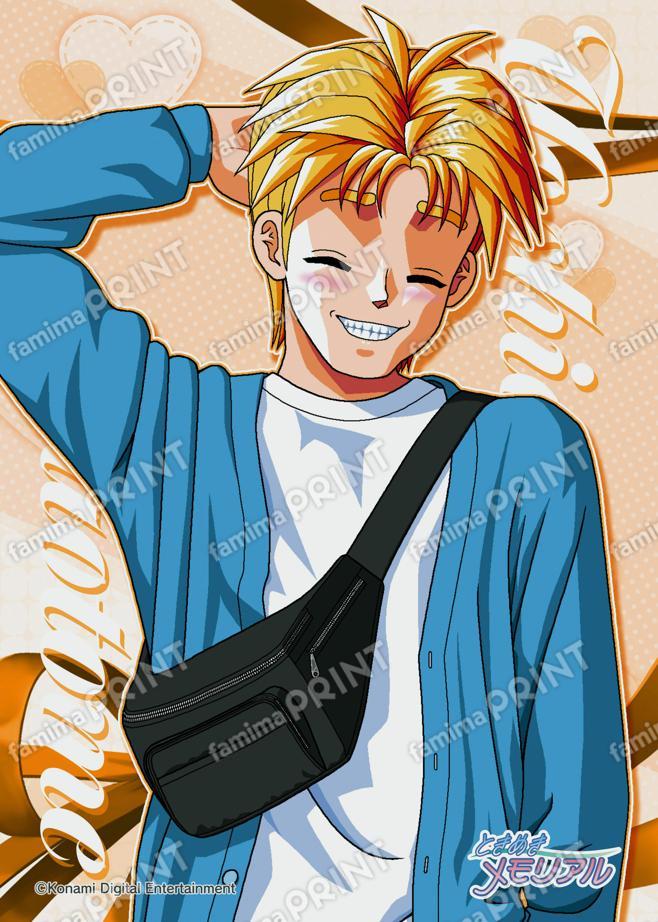 早乙女好雄(2024)