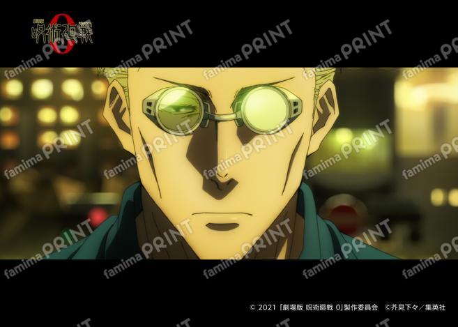 【復刻】劇場版　呪術廻戦０ 場面写26