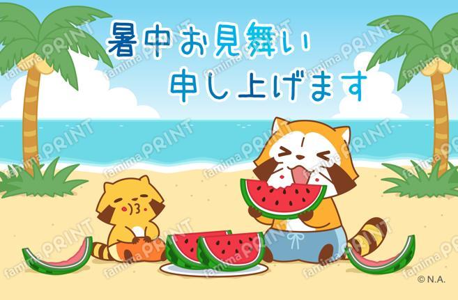 Rascal postcard - 2026 summer greeting card