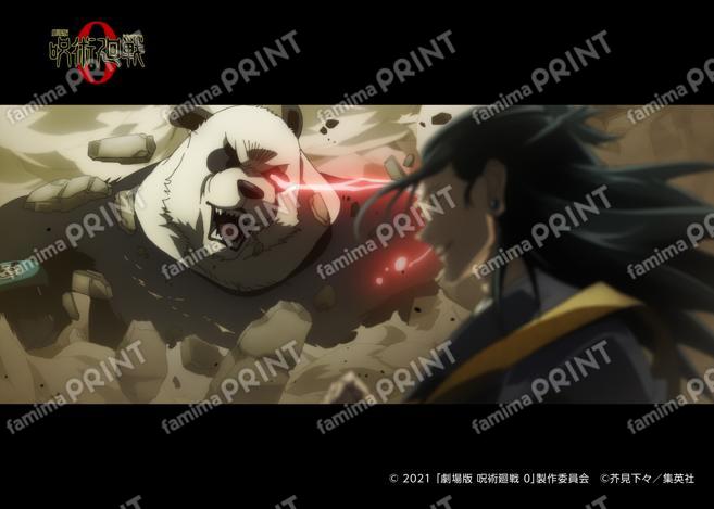 【復刻】劇場版　呪術廻戦０ 場面写18