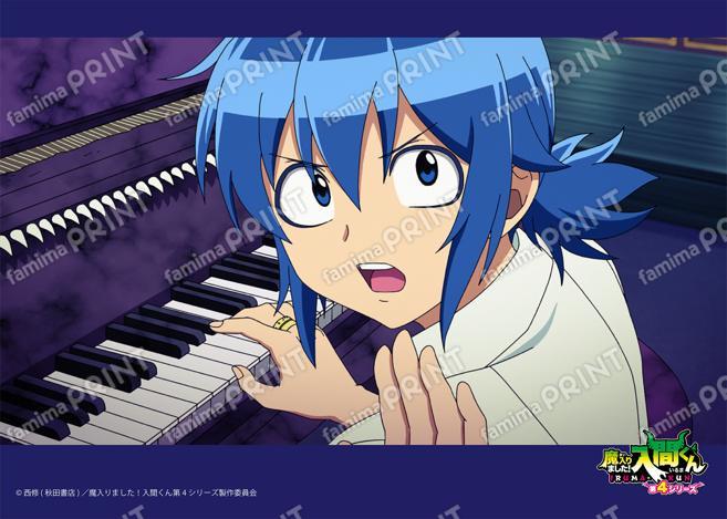 アニメ『魔入りました！入間くん』第4シリーズ場面写ブロマイド 第3話 11
