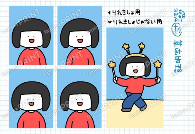 さかもとこのみ証明写真風シール01