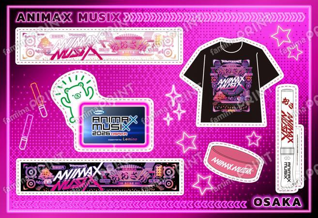 ANIMAX MUSIX 2026 OSAKA 01