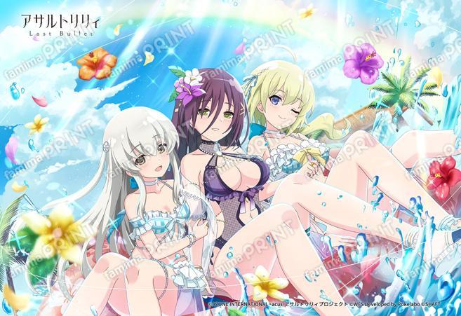 勇者たちの休日(若菜＆天葉＆樟美)
