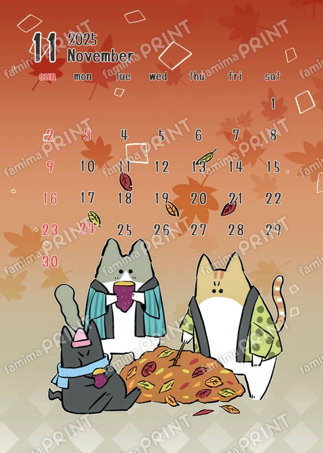 秀カレンダー11月