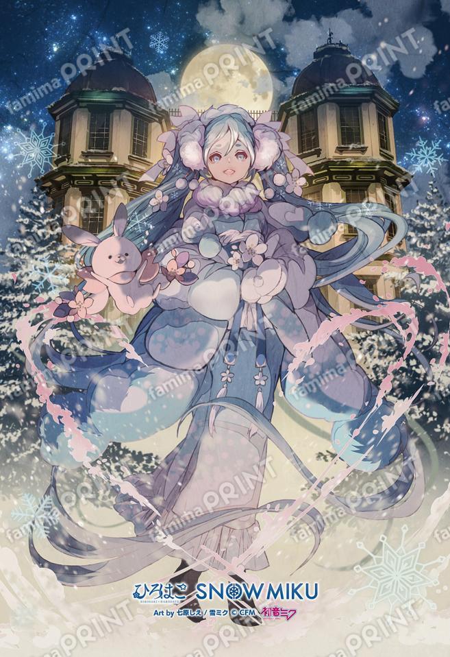 2023ひろはこ冬弘前ビジュアル旧図書館