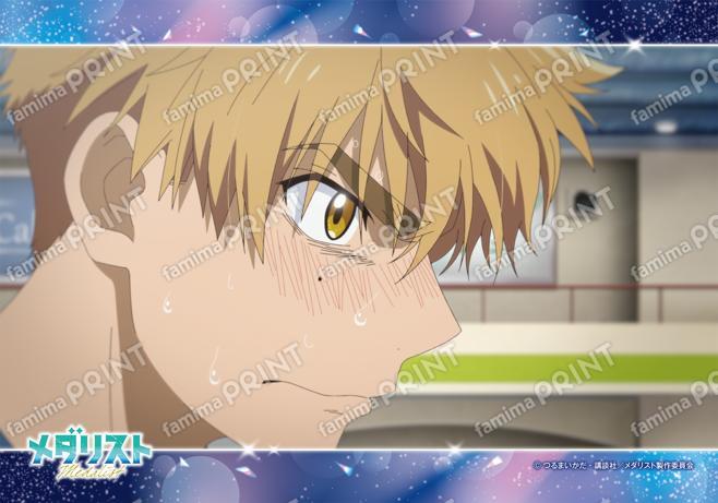 メダリスト　場面写ブロマイド第2弾08