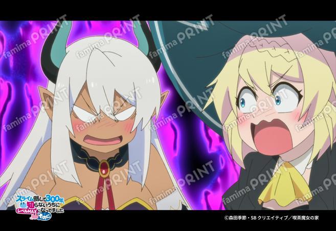 『スライム倒して300年2』第1弾_17