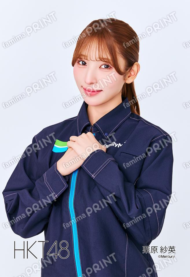 Team H 栗原 紗英