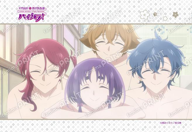 美男高校地球防衛部ハイカラ！第4話 02