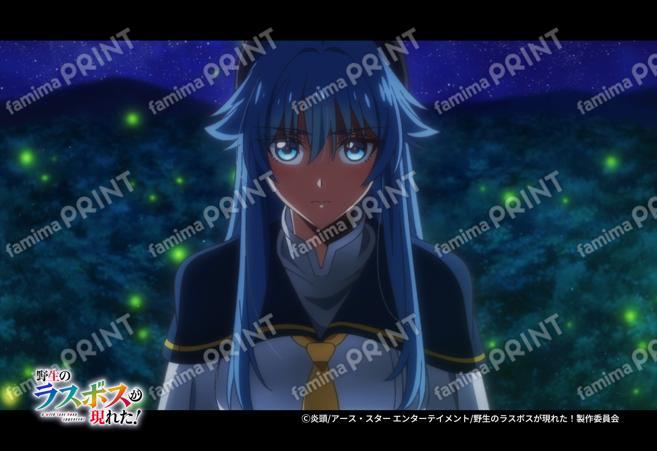 『野生のラスボスが現れた！』第1弾_09