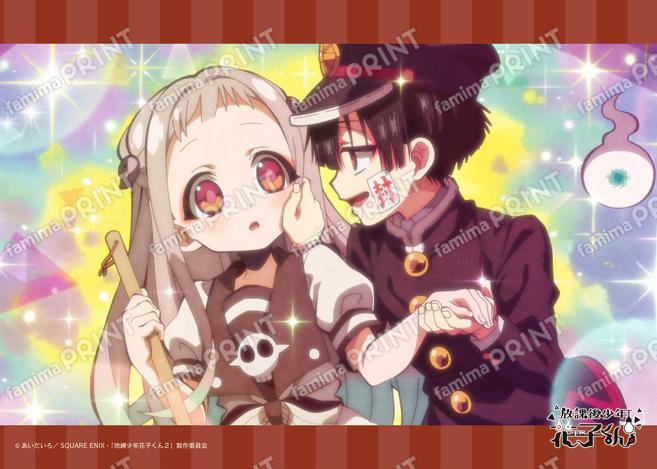 ショートアニメ『放課後少年花子くん』場面写ブロマイド 1日目05