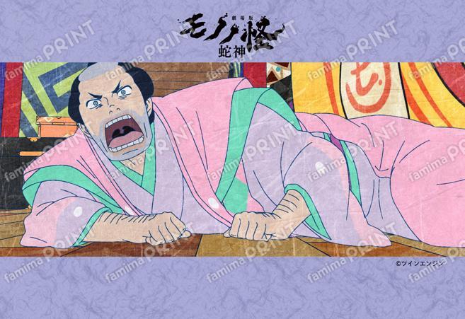 『劇場版モノノ怪 第三章 蛇神』02