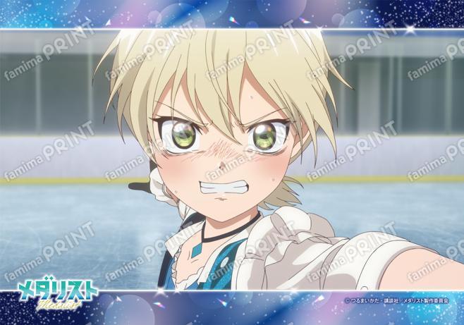 メダリスト　場面写ブロマイド第1弾08