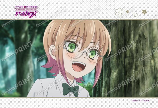 美男高校地球防衛部ハイカラ！第10話 04