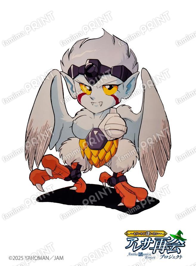GBアレサ harppy