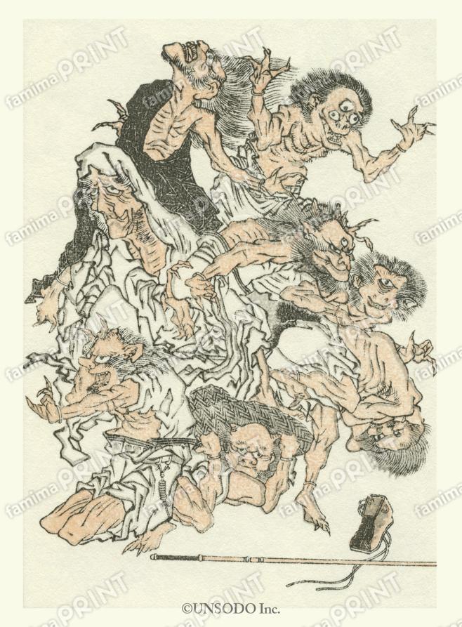 北斎漫画　鬼