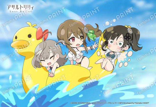 3.5周年カウントダウン「あと2日」