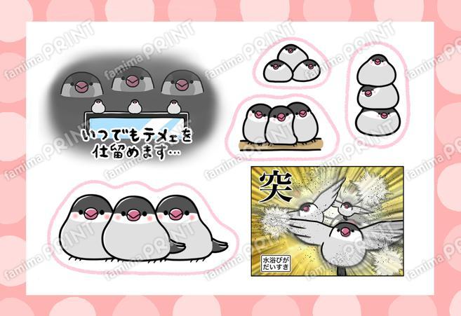 べじべじなっぱシール_05