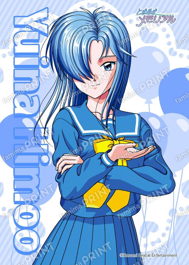 紐緒結奈(2023冬制服)