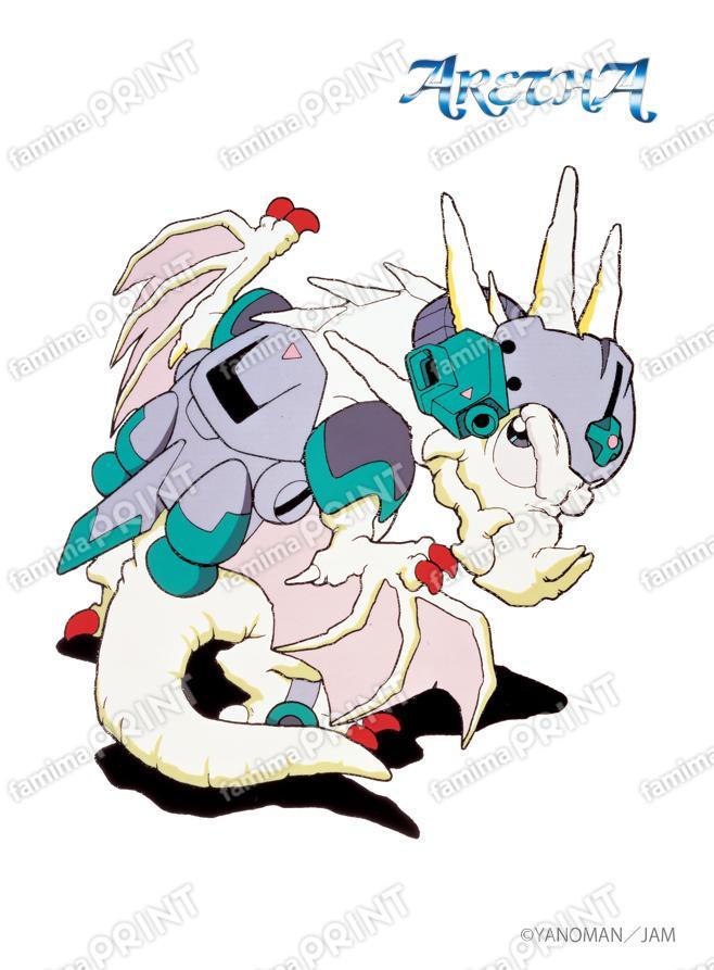 GBアレサ　ドラゴン