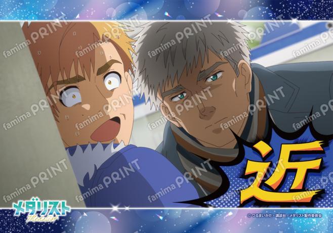 メダリスト　場面写ブロマイド第1弾06