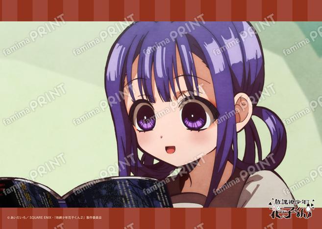 ショートアニメ『放課後少年花子くん』場面写ブロマイド 2日目01