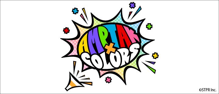 AMPTAKｘCOLORS