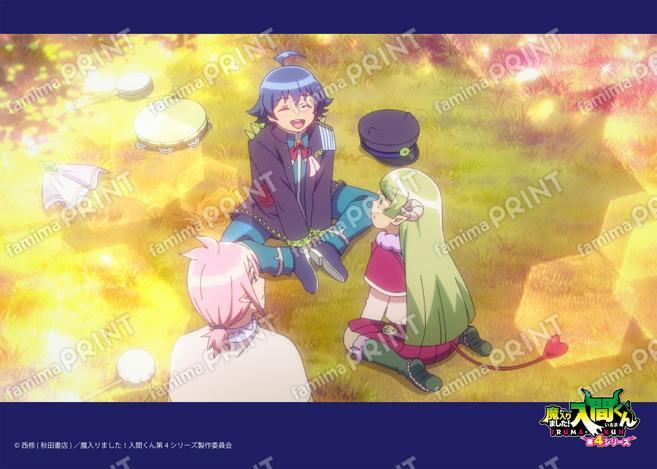 アニメ『魔入りました！入間くん』第4シリーズ場面写ブロマイド 第18話13