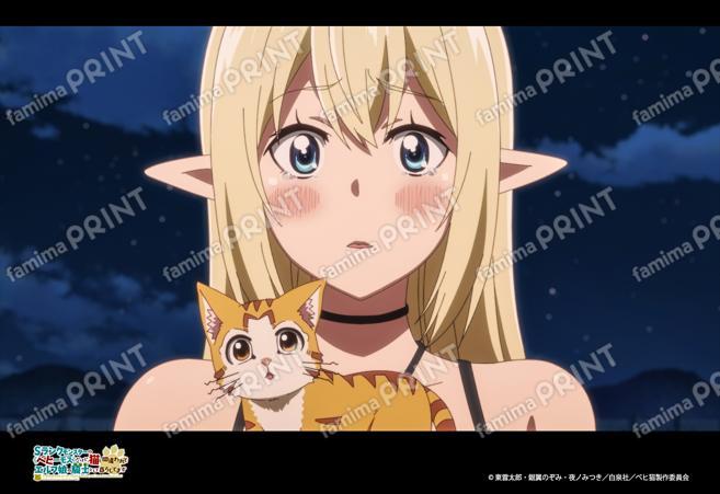 『Sランクモンスター』2_24