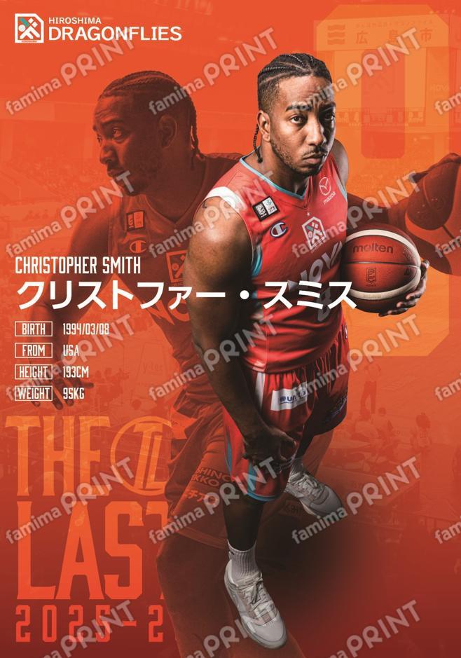 #8 クリストファー・スミス 選手