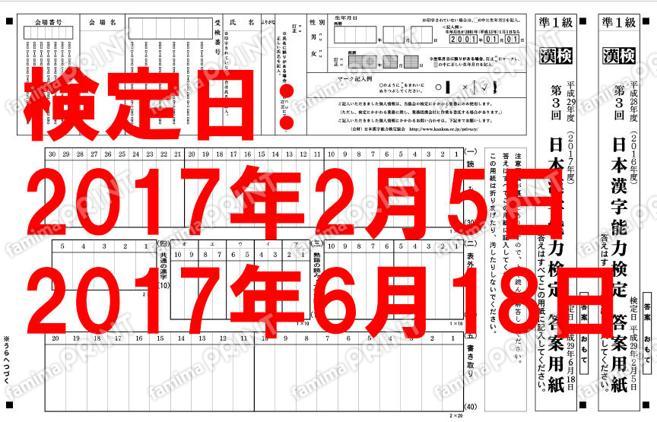 准1级2次份套餐