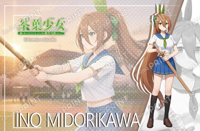 元気学園ポストカード(チンイーリウ・オトメ)