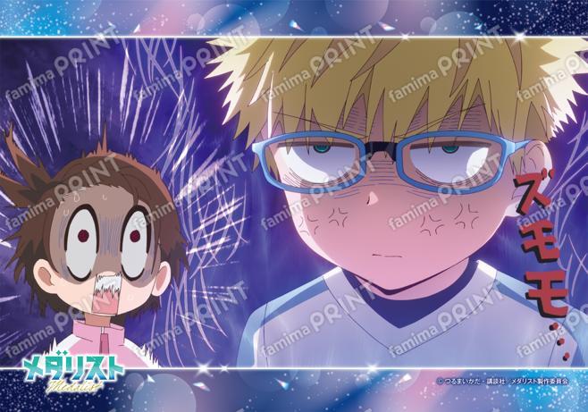 メダリスト　場面写ブロマイド第2弾11