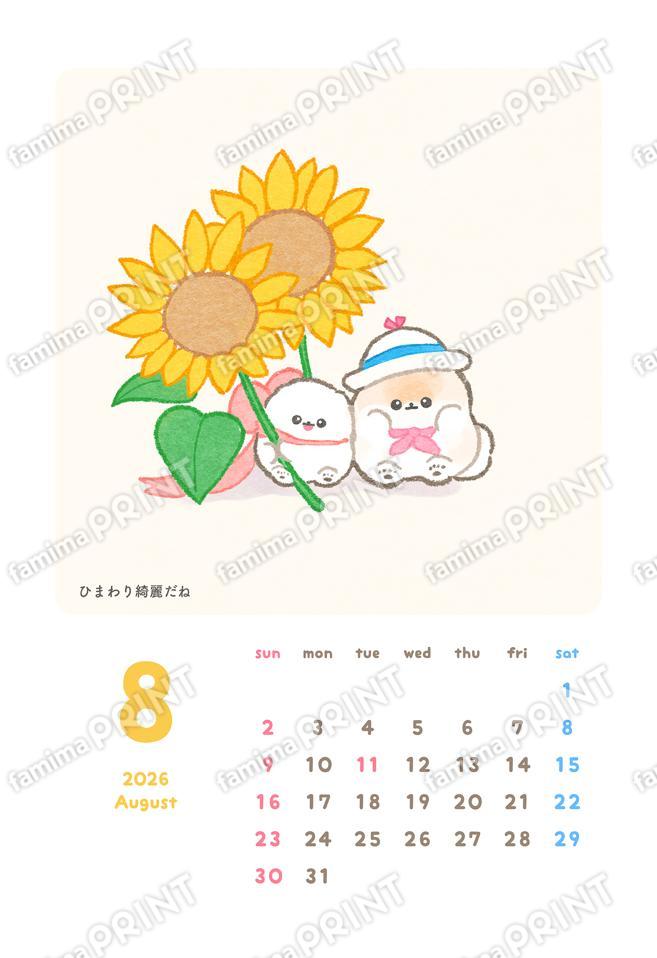 ぽぽち2026年カレンダーブロマイド08