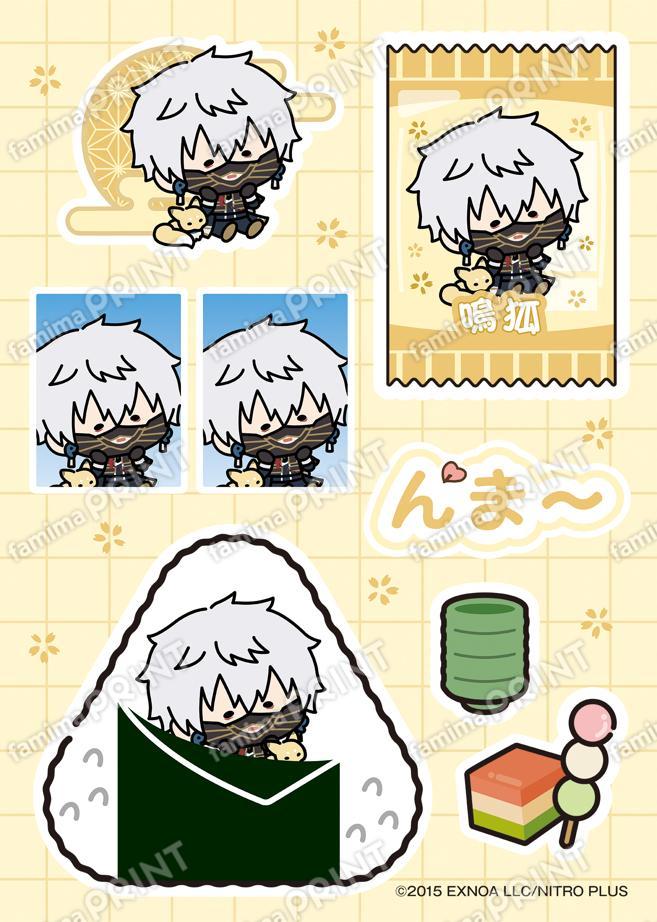 刀剣乱舞ONLINE んまほっぺ プリントシール