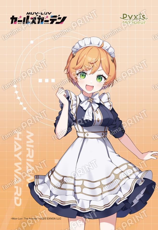 マブガル_01_ミリアム