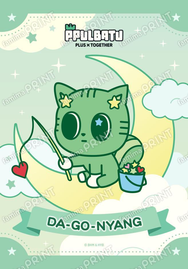 PPULBATU デザインA「DA-GO-NYANG」