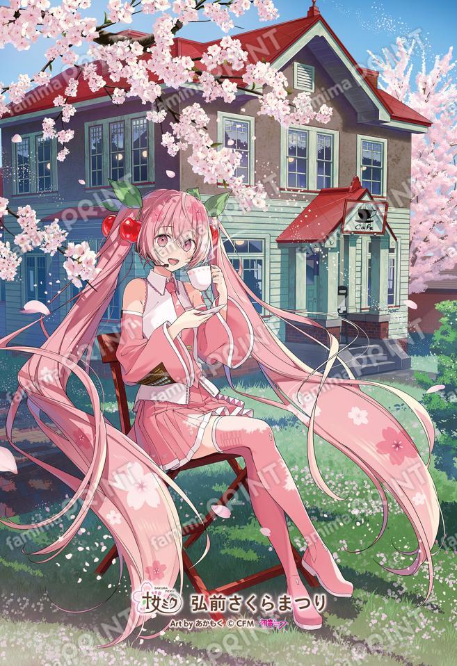 旧制弘前高校外国人教師館2023