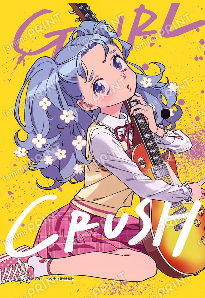 ガールクラッシュイラスト04