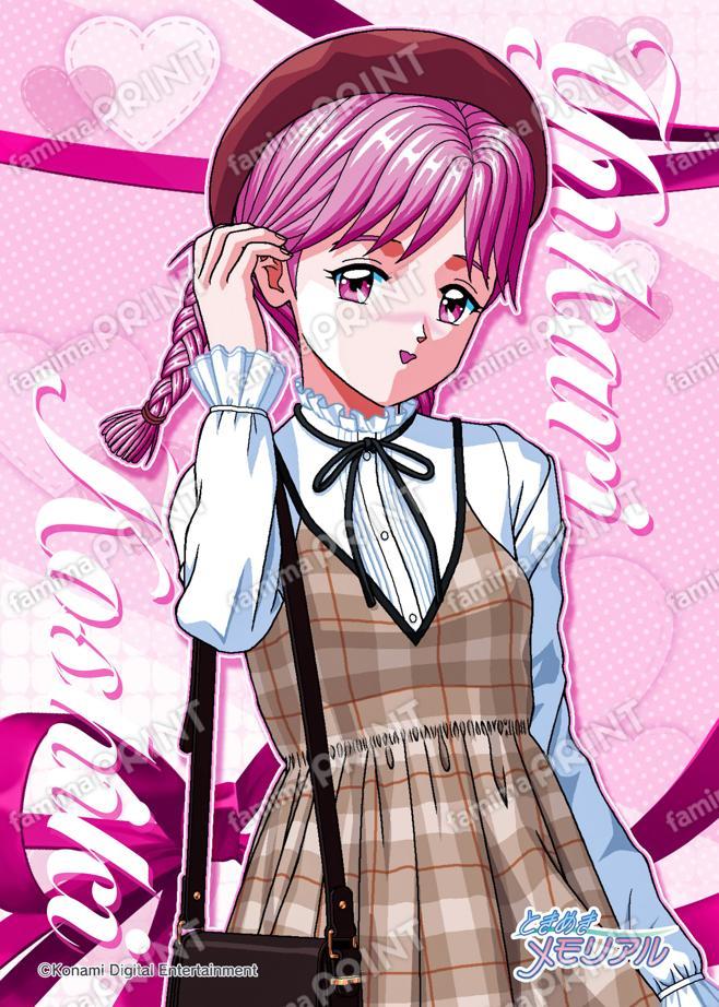 古式ゆかり(2024)