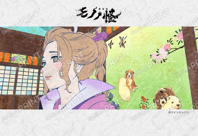 劇場版モノノ怪 唐傘_16
