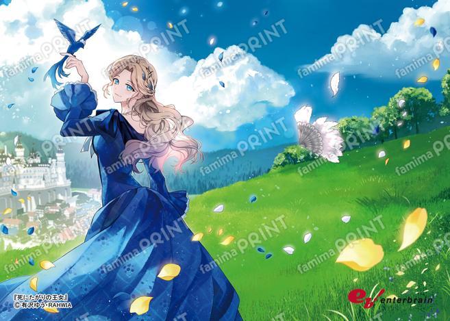 死にたがりの王女　ブロマイド