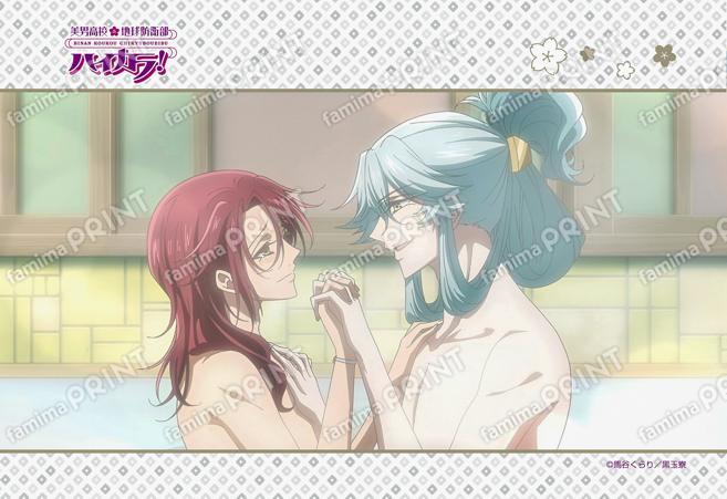 美男高校地球防衛部ハイカラ！第8話 06