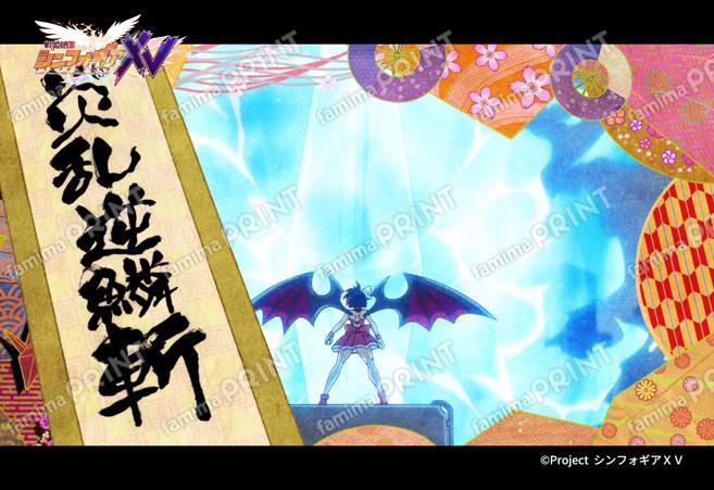 『戦姫絶唱シンフォギアＸＶ』第1弾_23