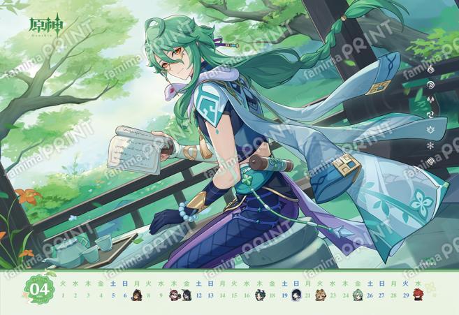 4月オリジナル描きおろしカレンダー